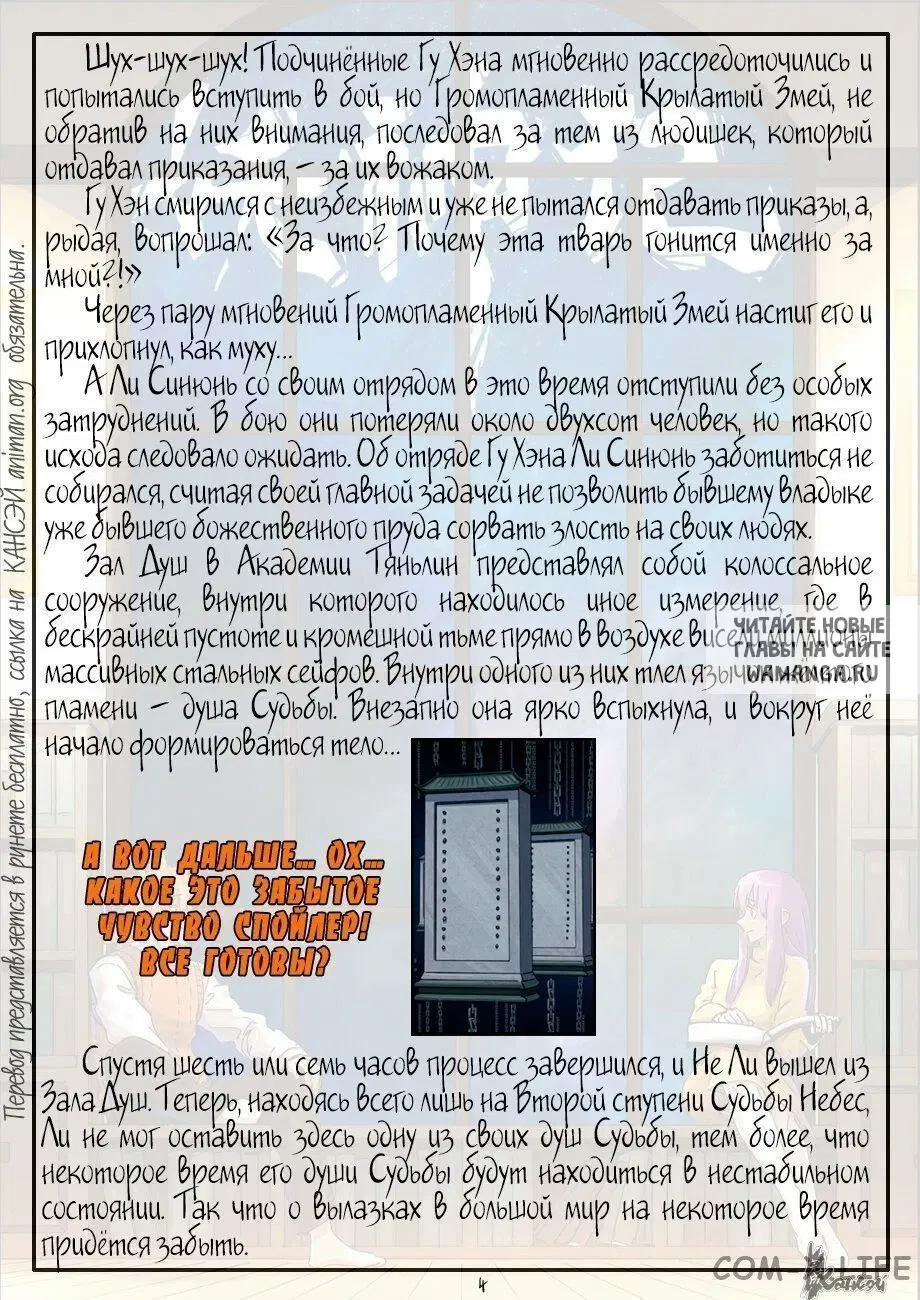 Page 25.000