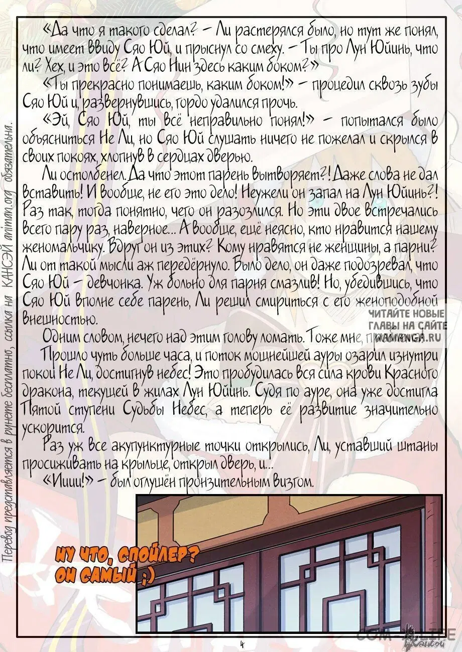 Page 25.000