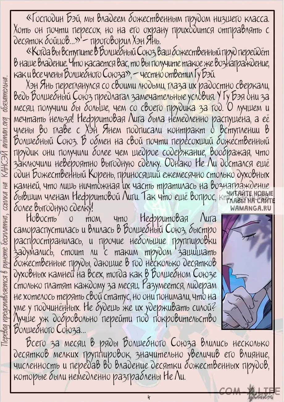 Page 25.000