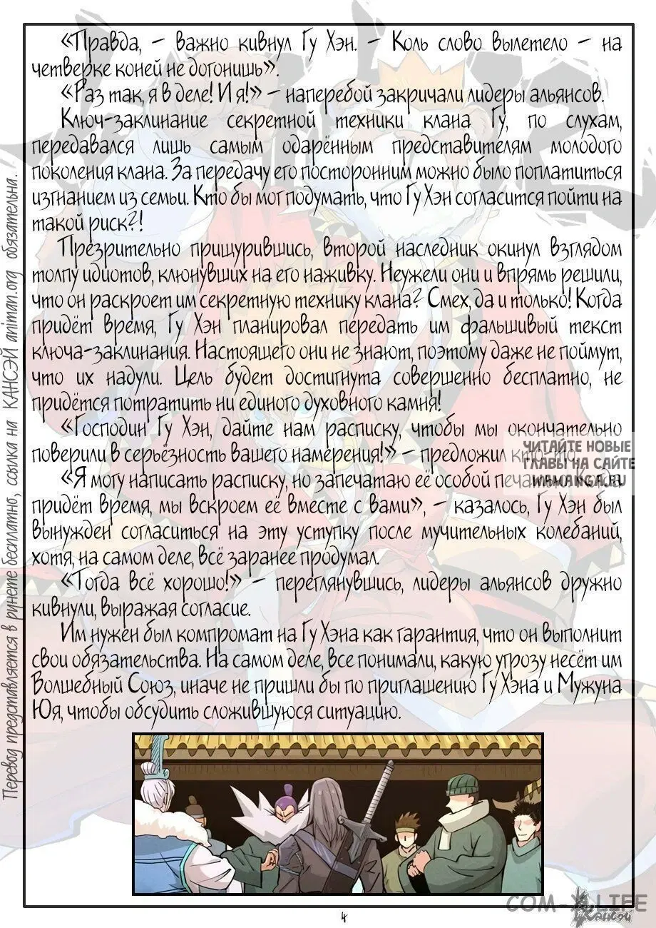Page 25.000