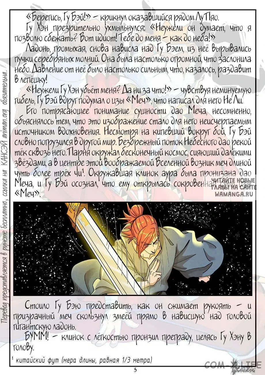 Page 25.000