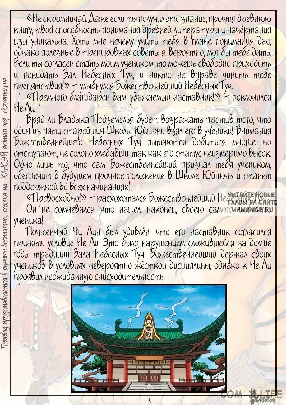 Page 25.000