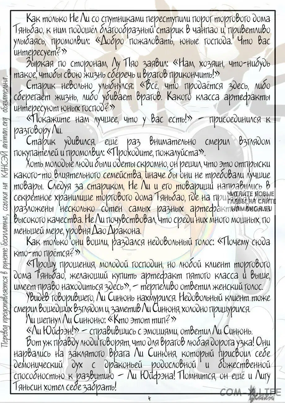 Page 25.000