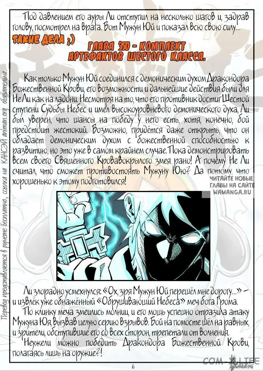 Page 25.000