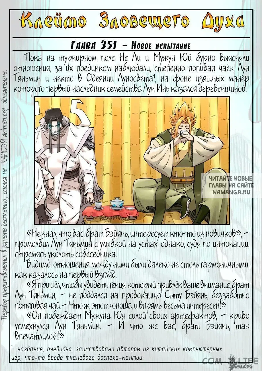 Page 25.000