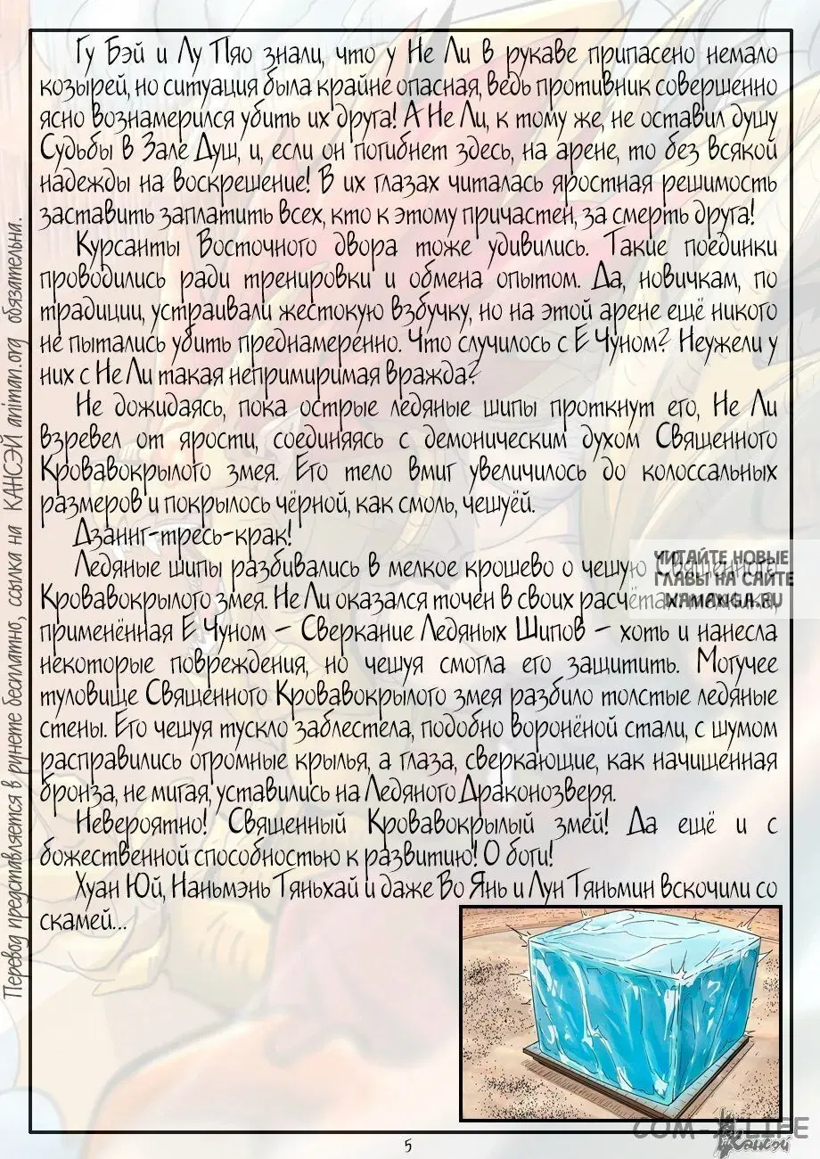 Page 25.000