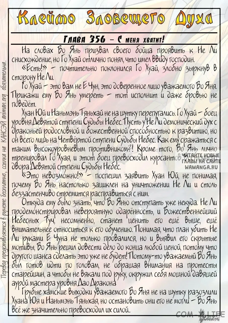 Page 25.000