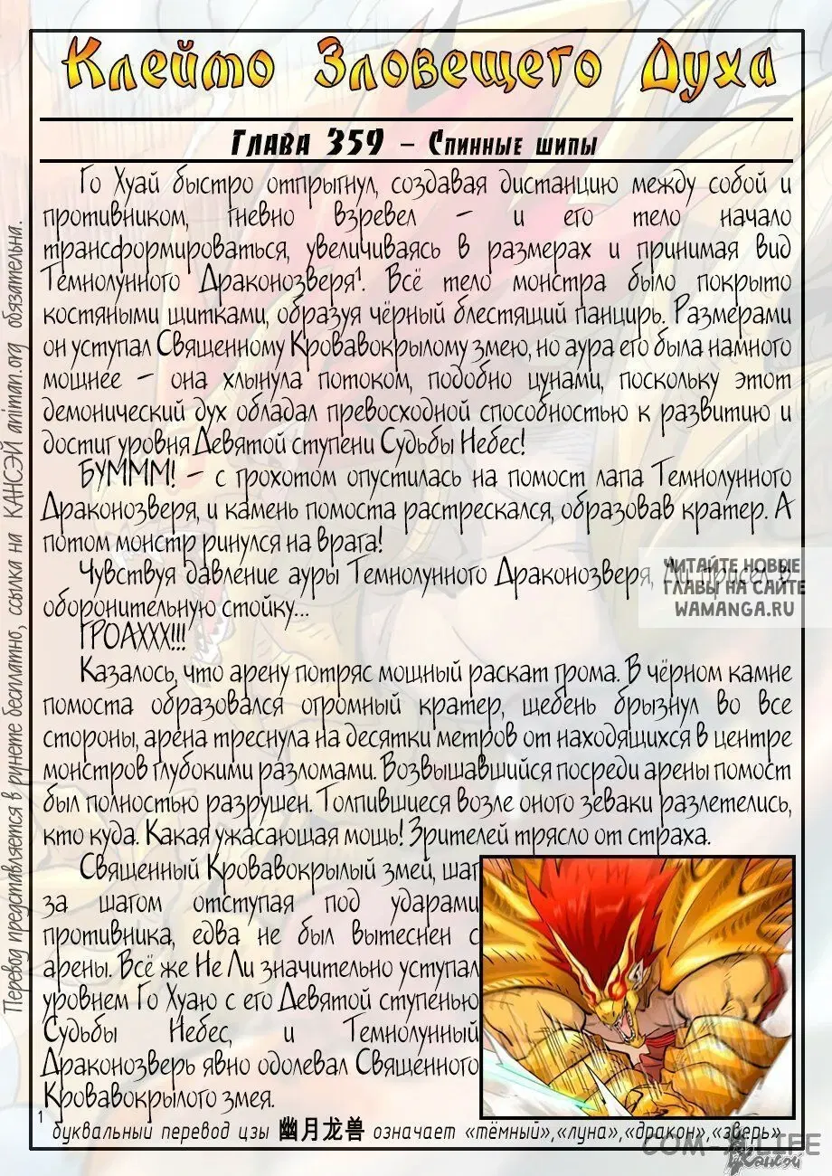 Page 25.000