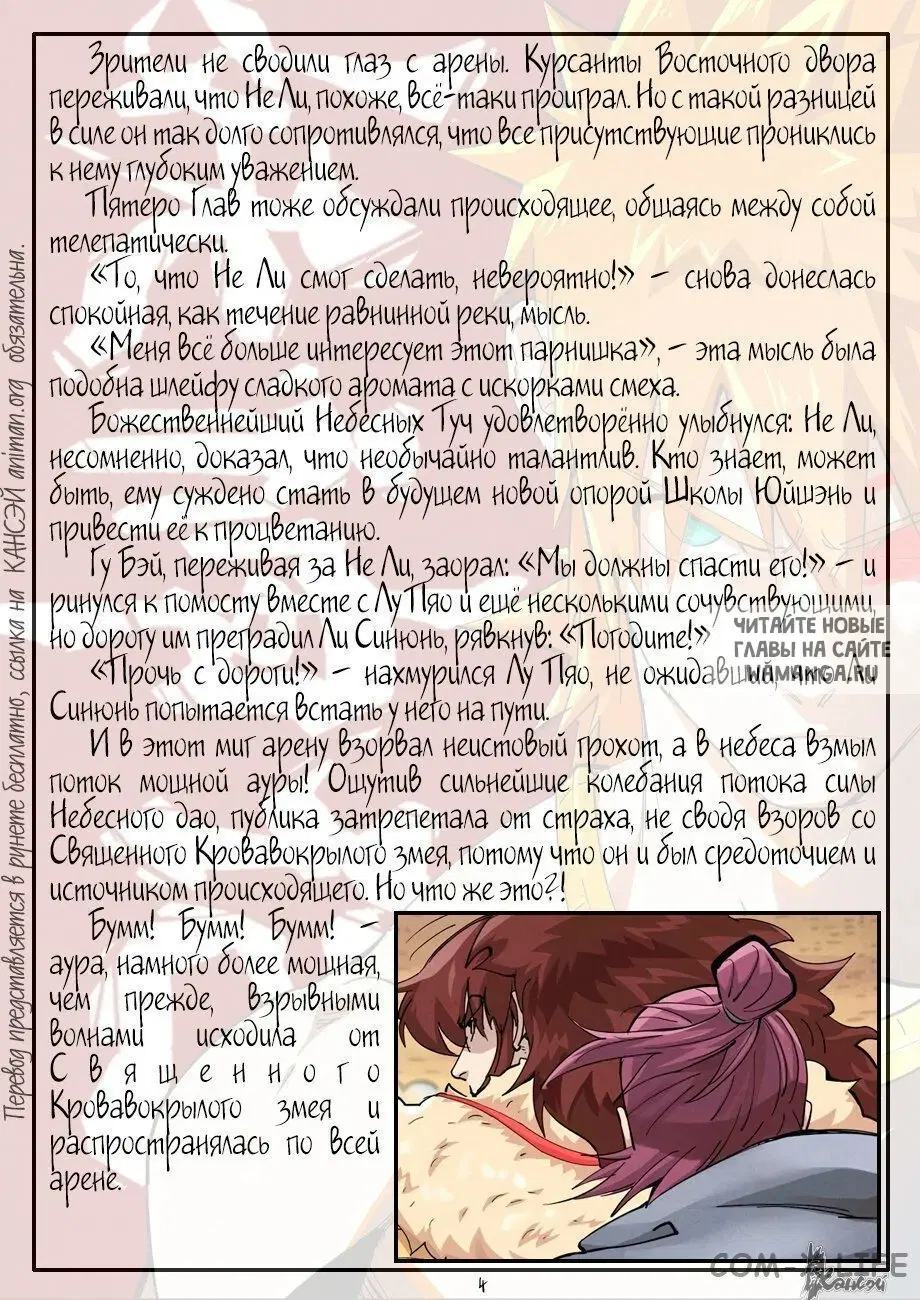 Page 25.000