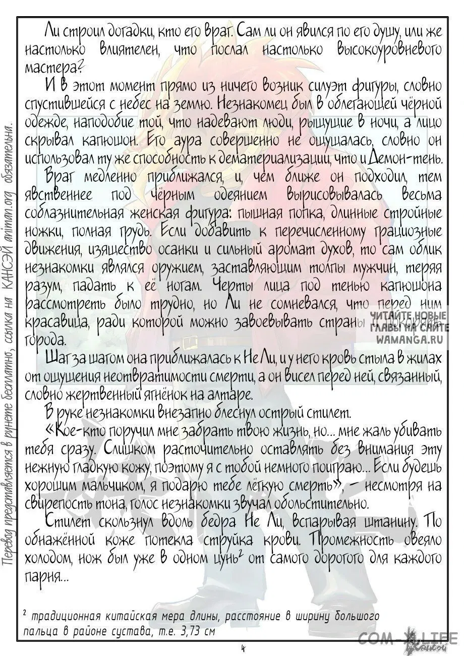 Page 25.000