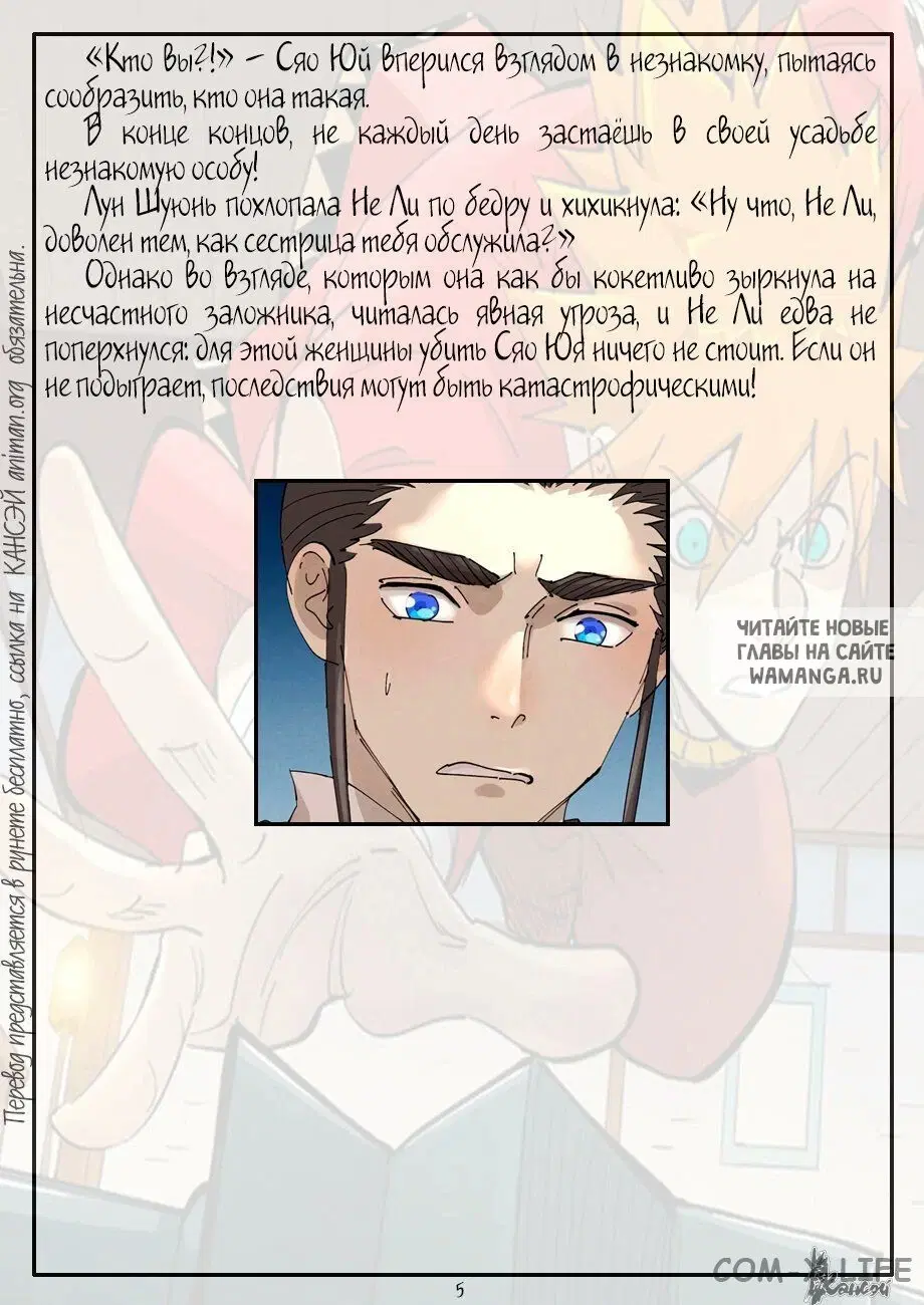 Page 25.000