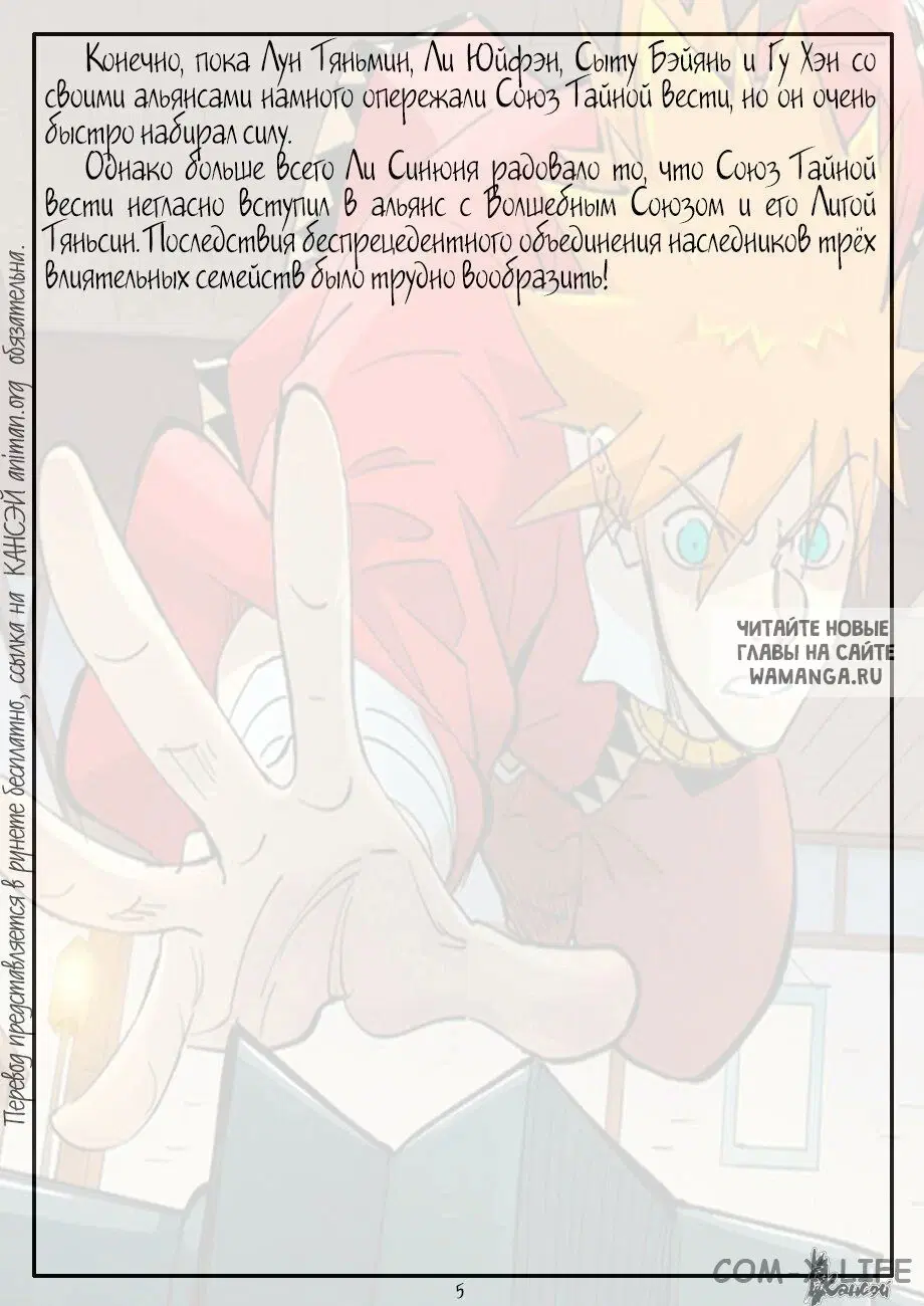 Page 25.000