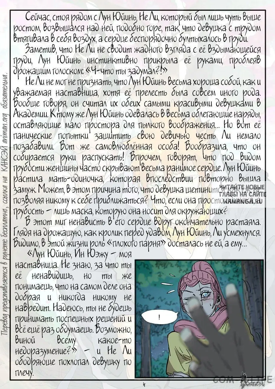 Page 25.000