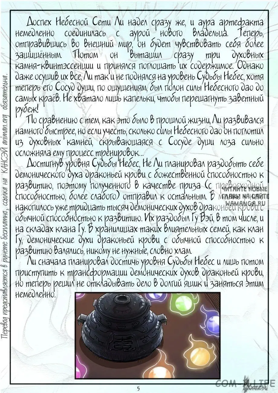 Page 25.000