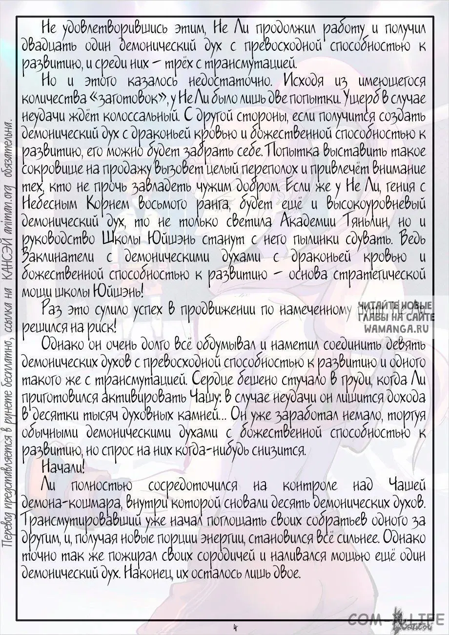 Page 25.000