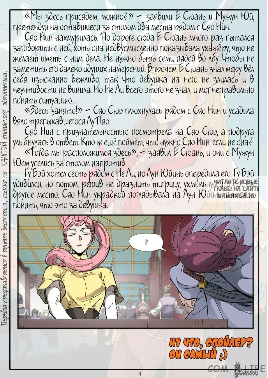 Page 25.000