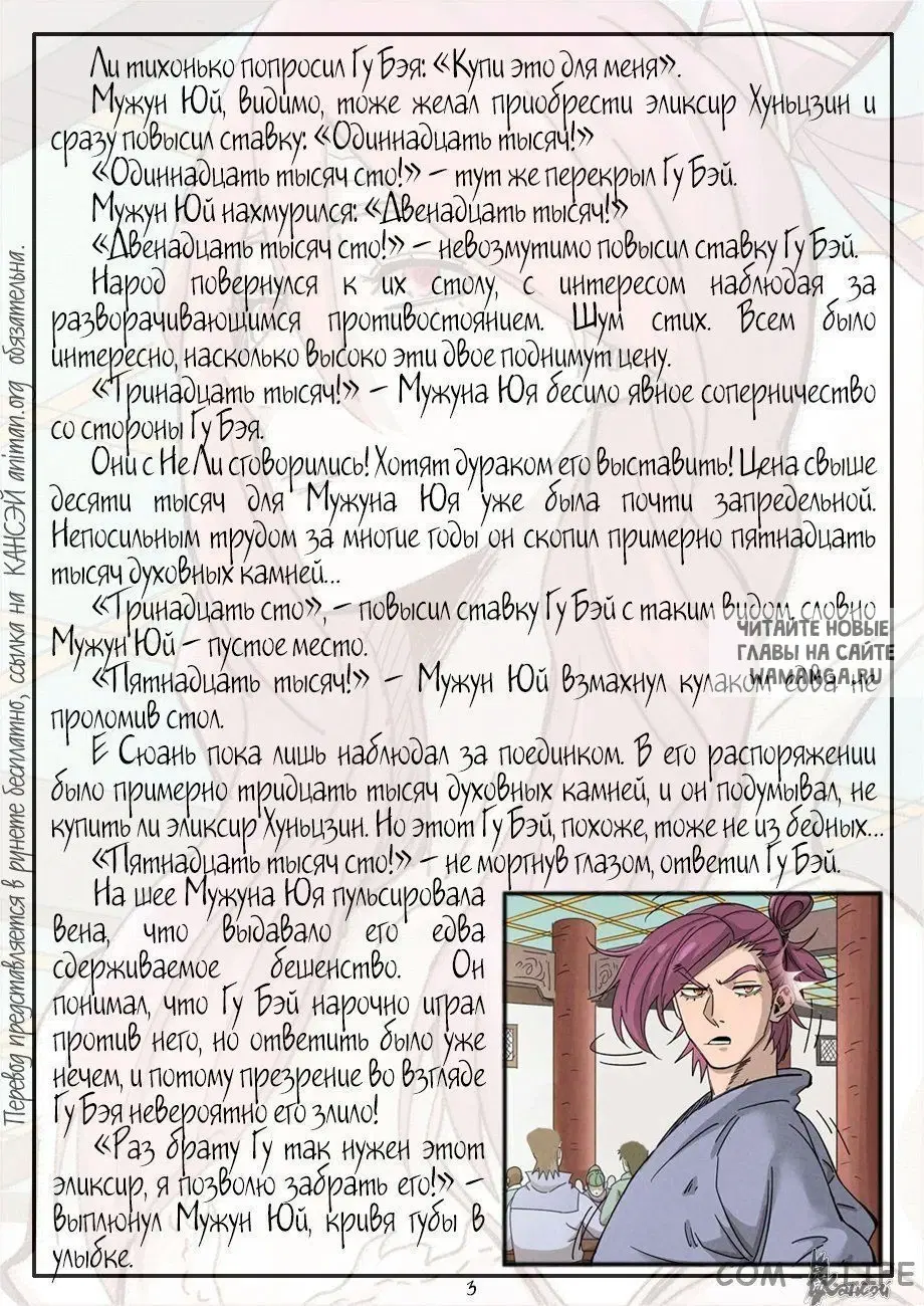 Page 25.000