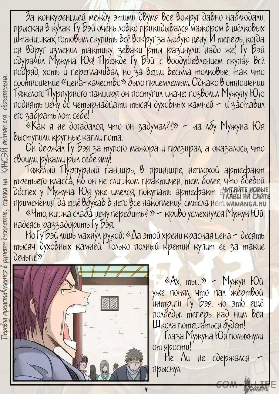 Page 25.000