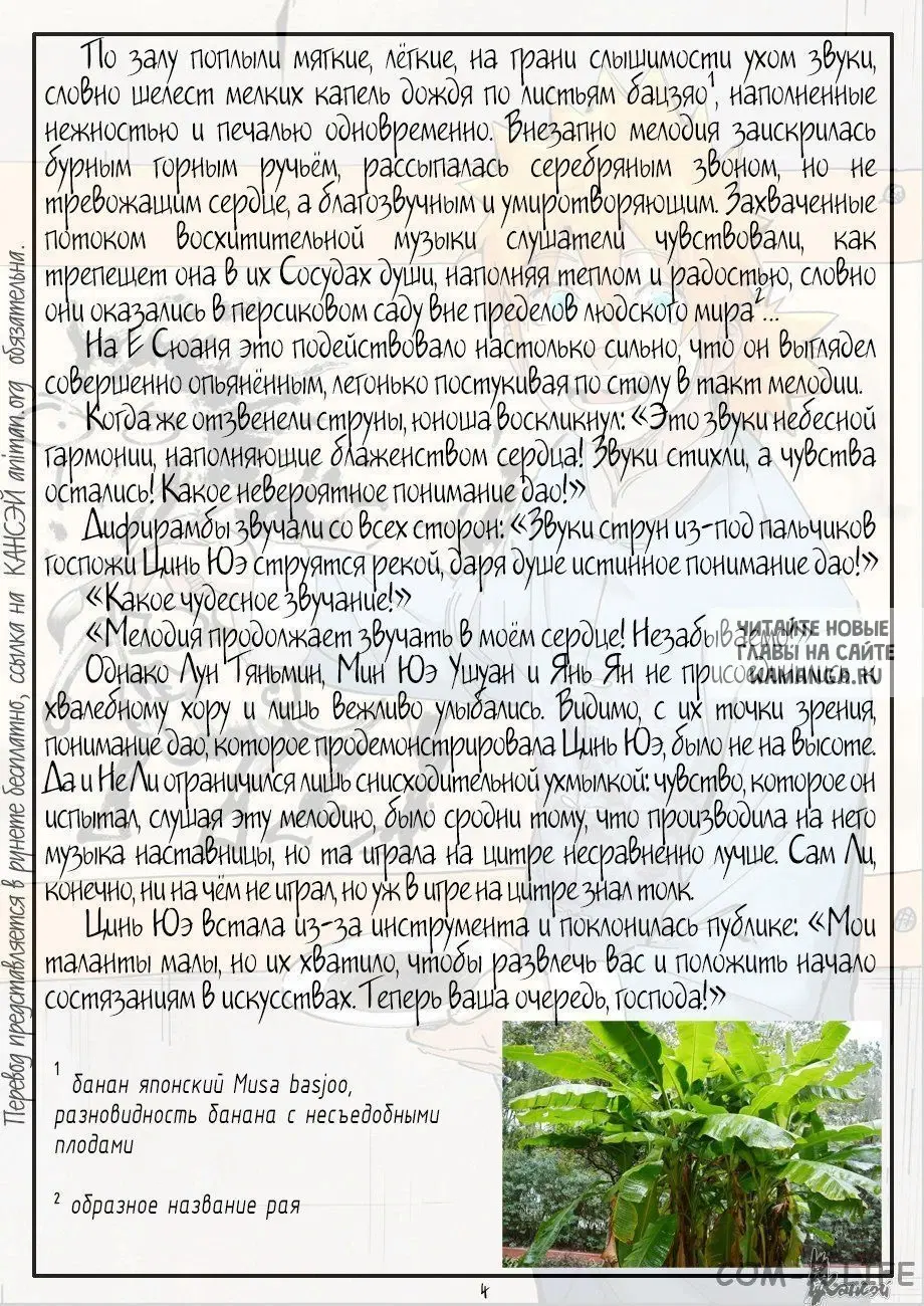 Page 25.000