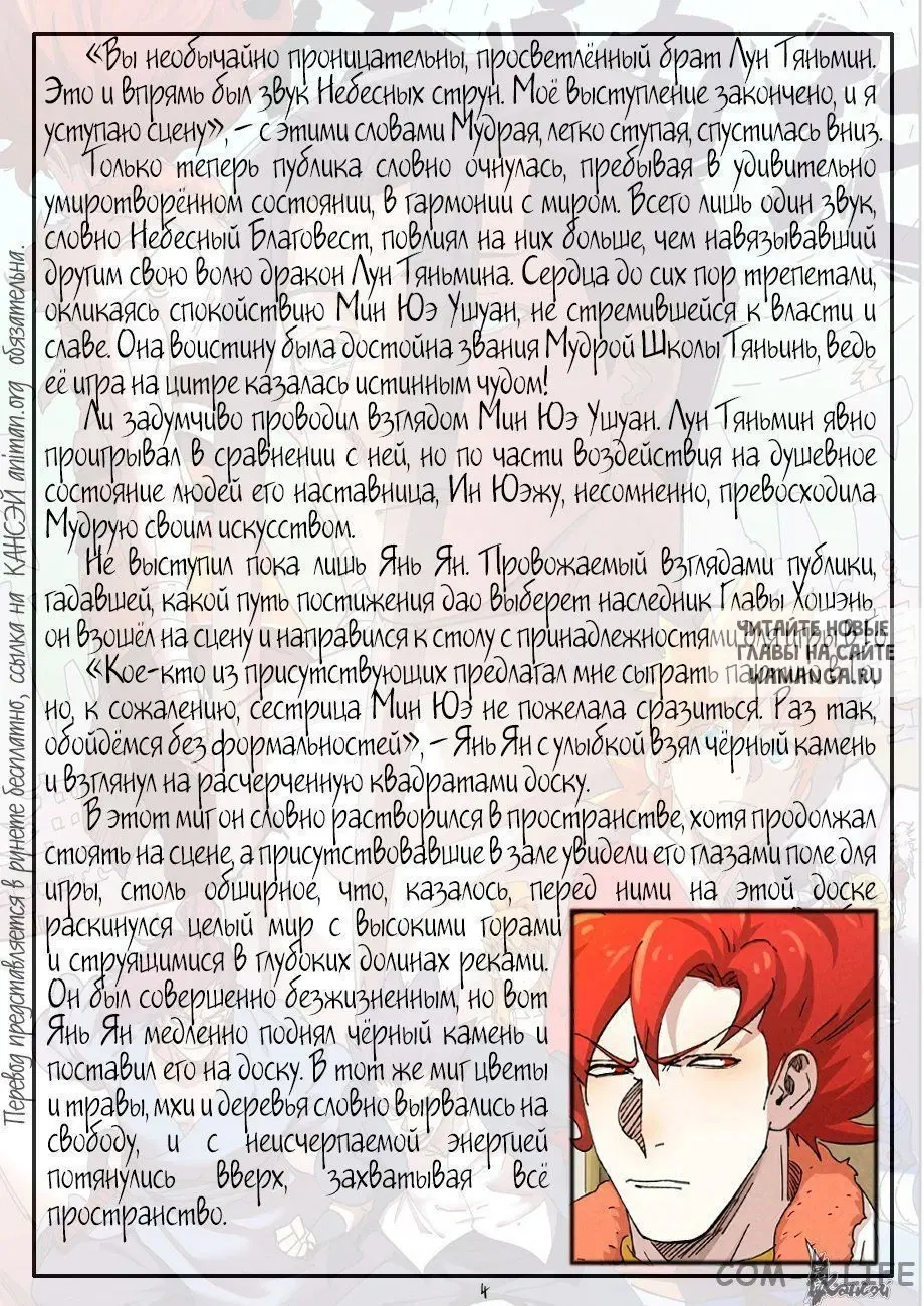 Page 25.000