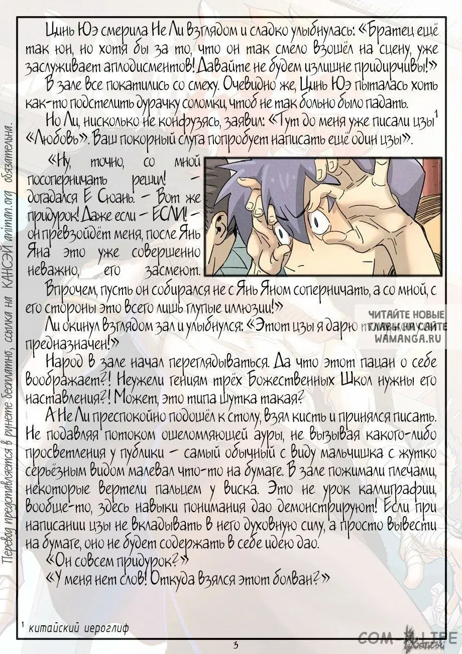 Page 25.000