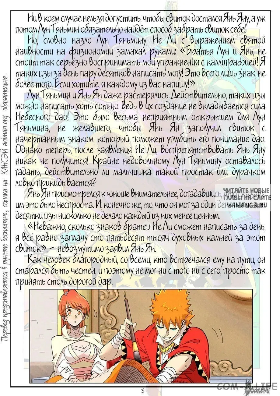 Page 25.000