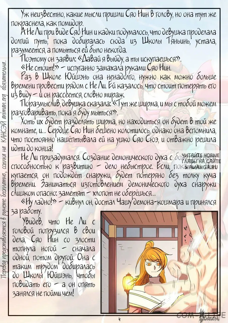 Page 25.000