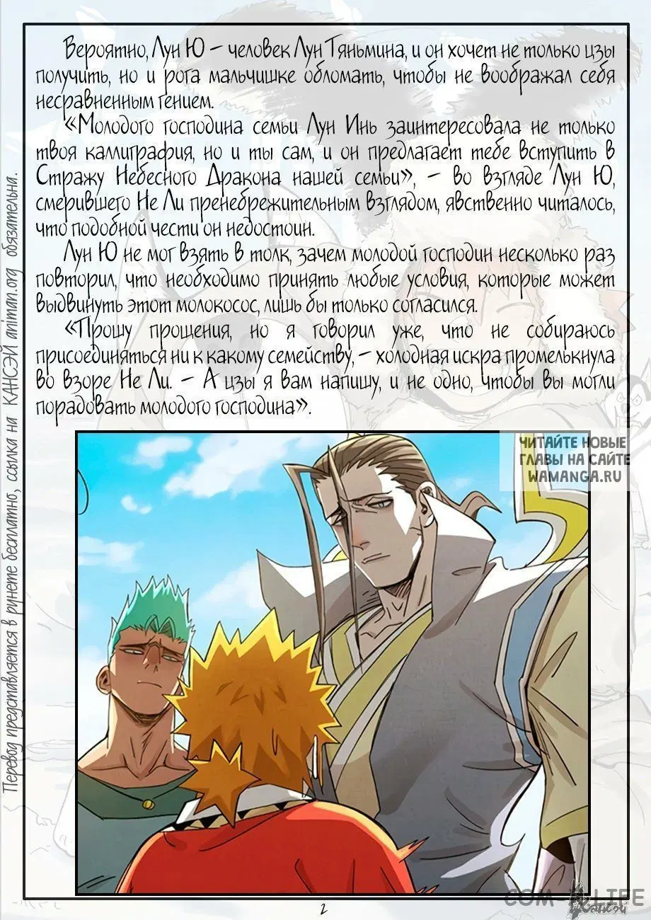 Page 25.000