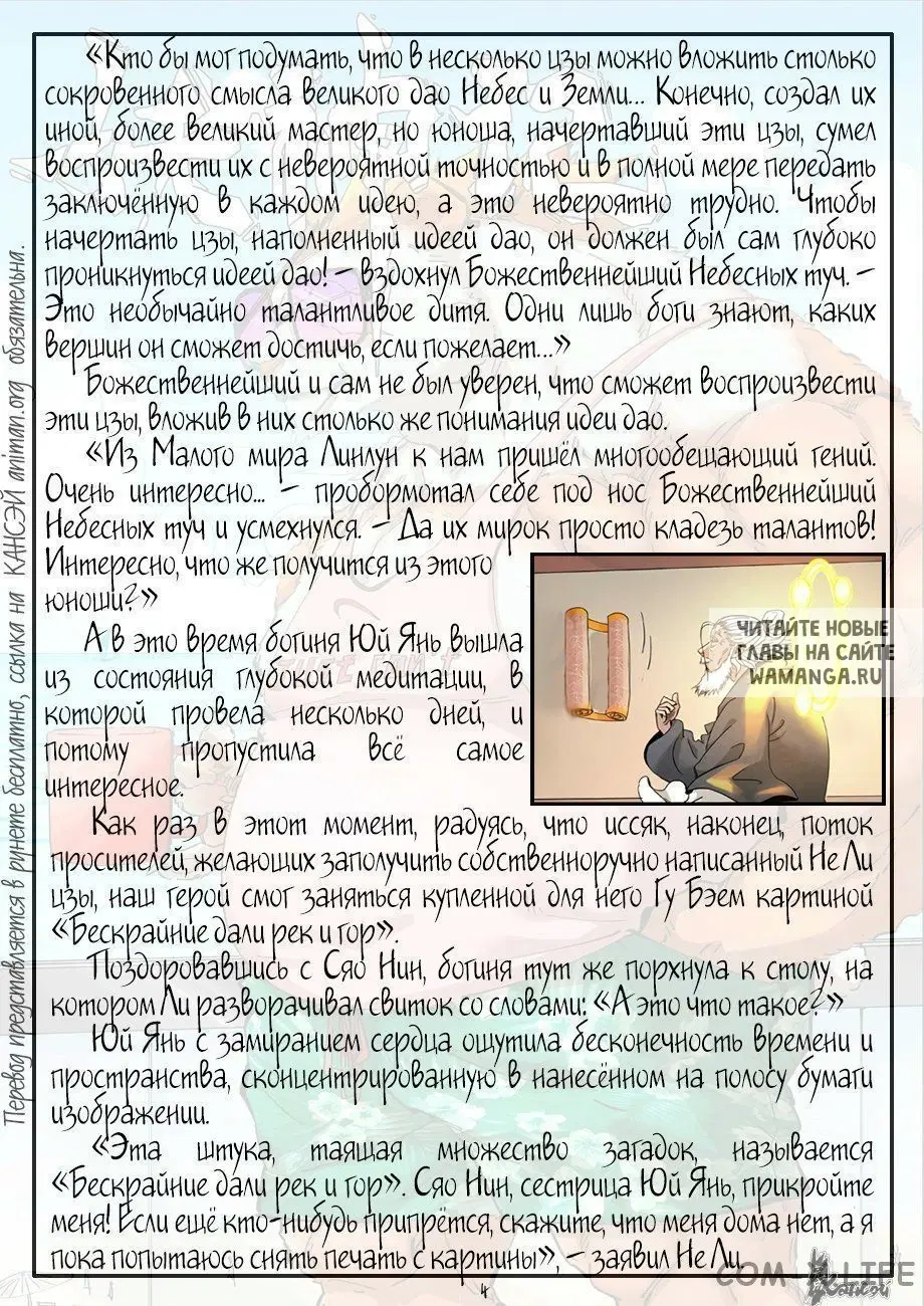 Page 25.000