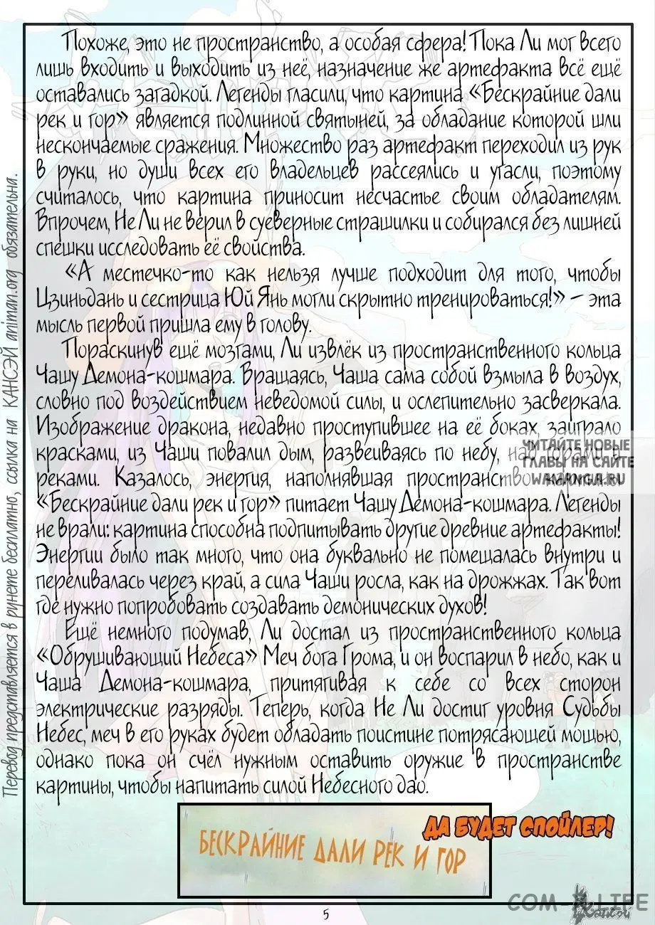 Page 25.000