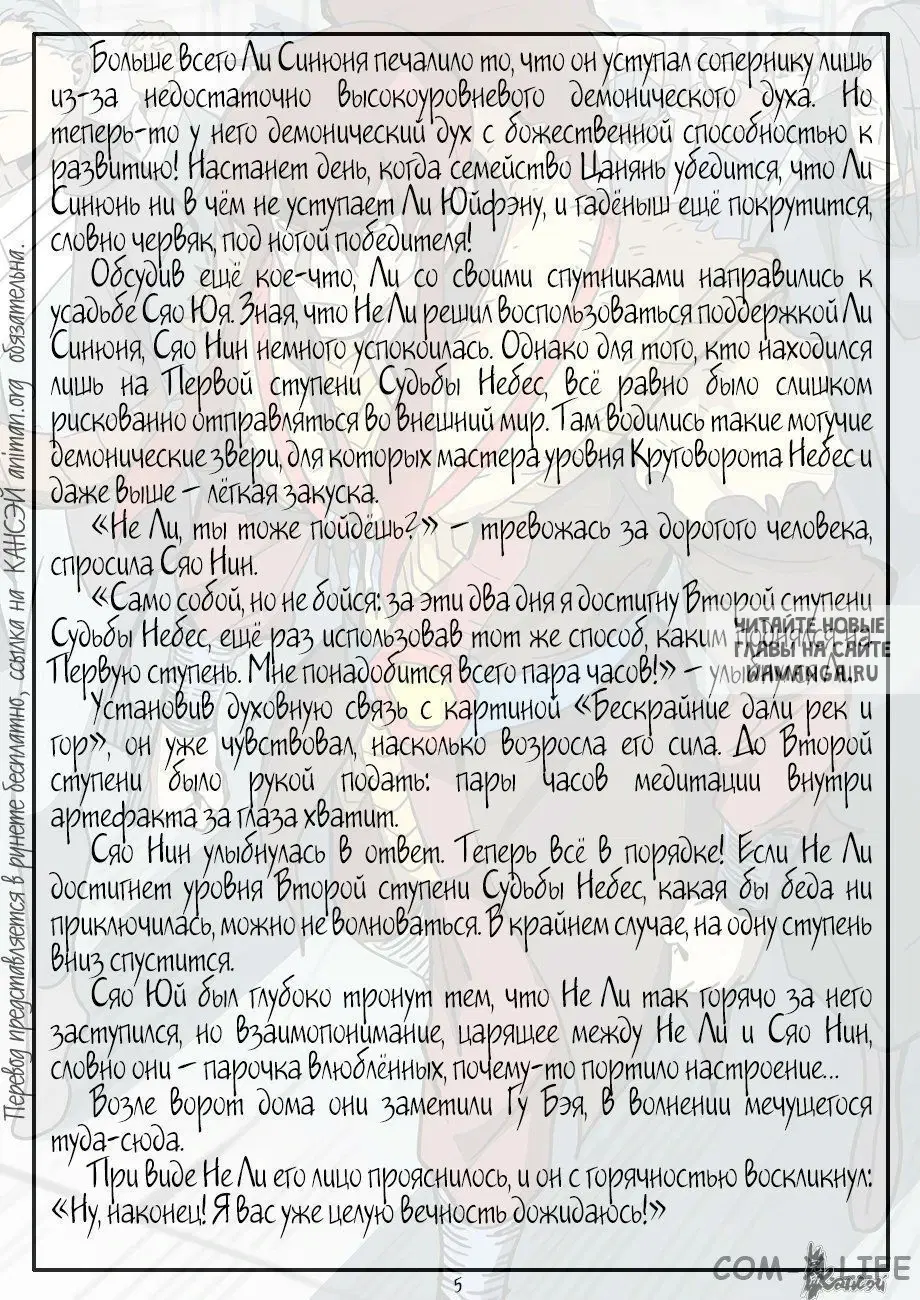 Page 25.000