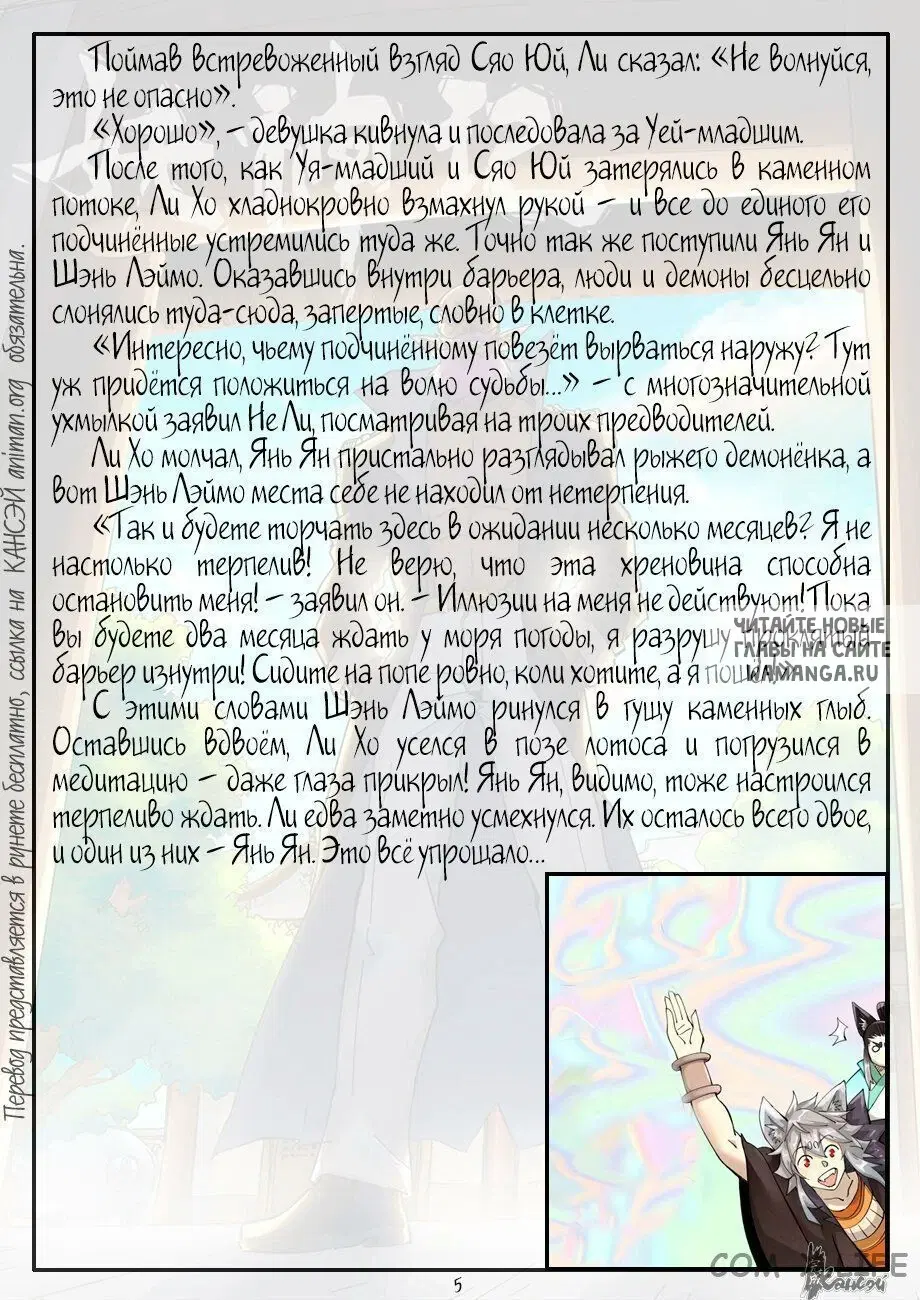 Page 25.000