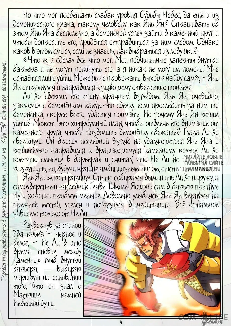 Page 25.000