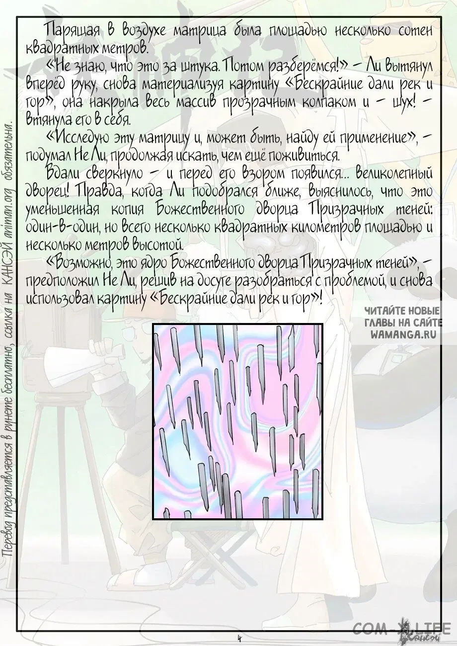 Page 25.000