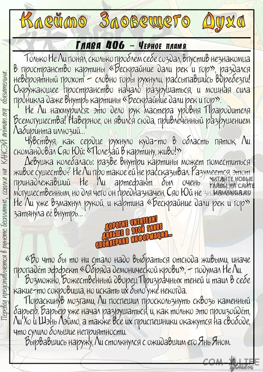 Page 25.000
