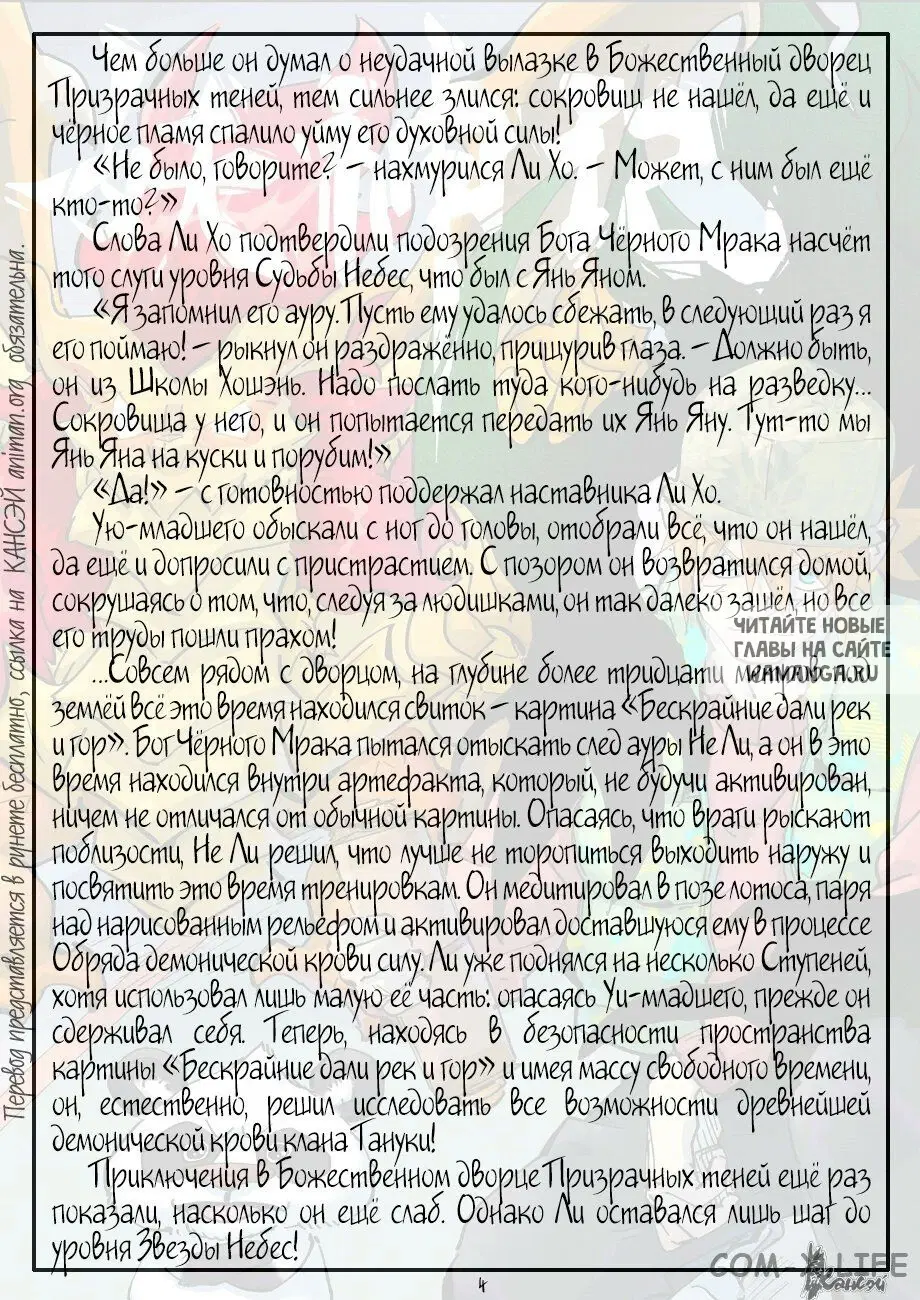 Page 25.000