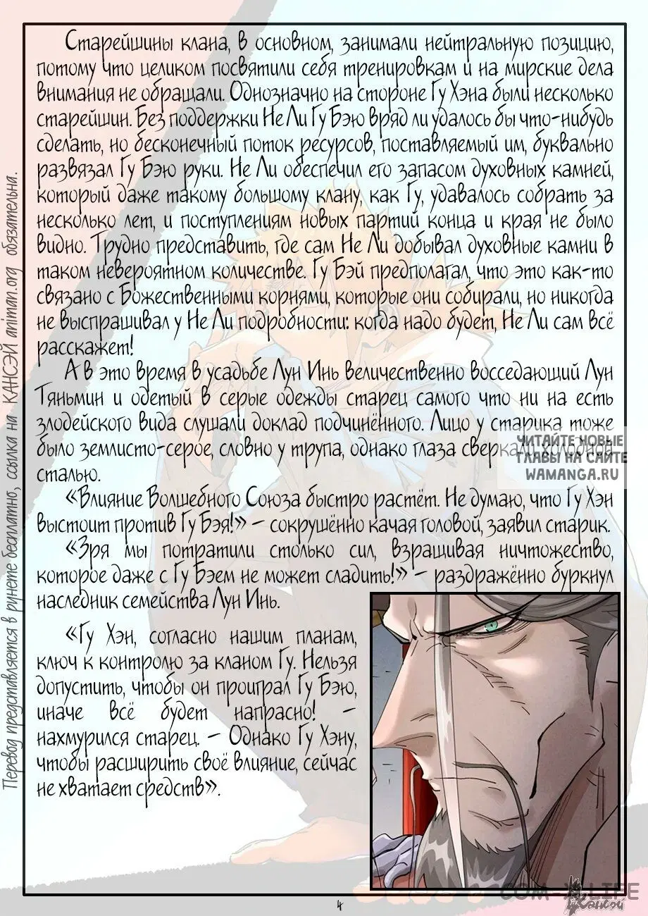 Page 25.000