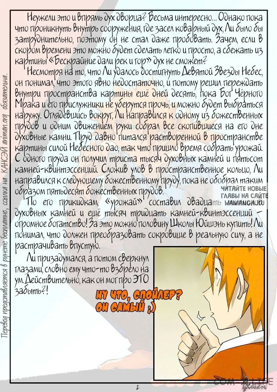 Page 25.000