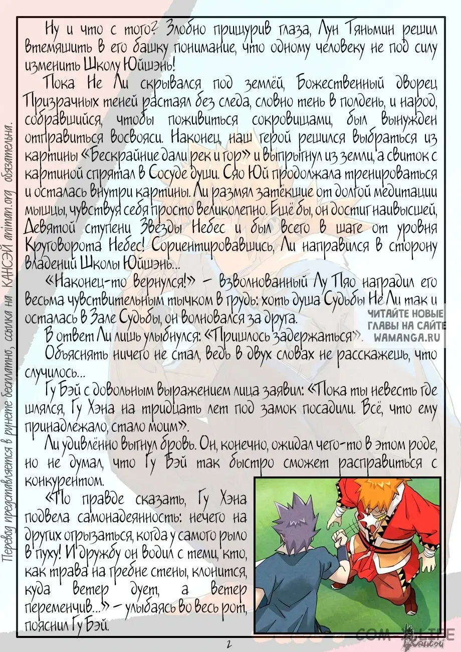 Page 25.000