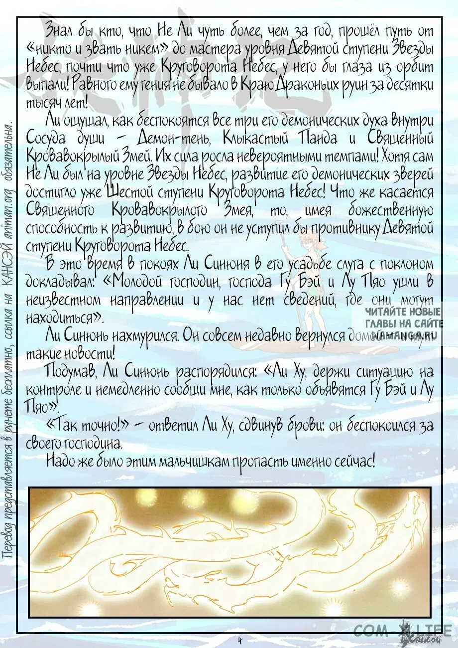 Page 25.000