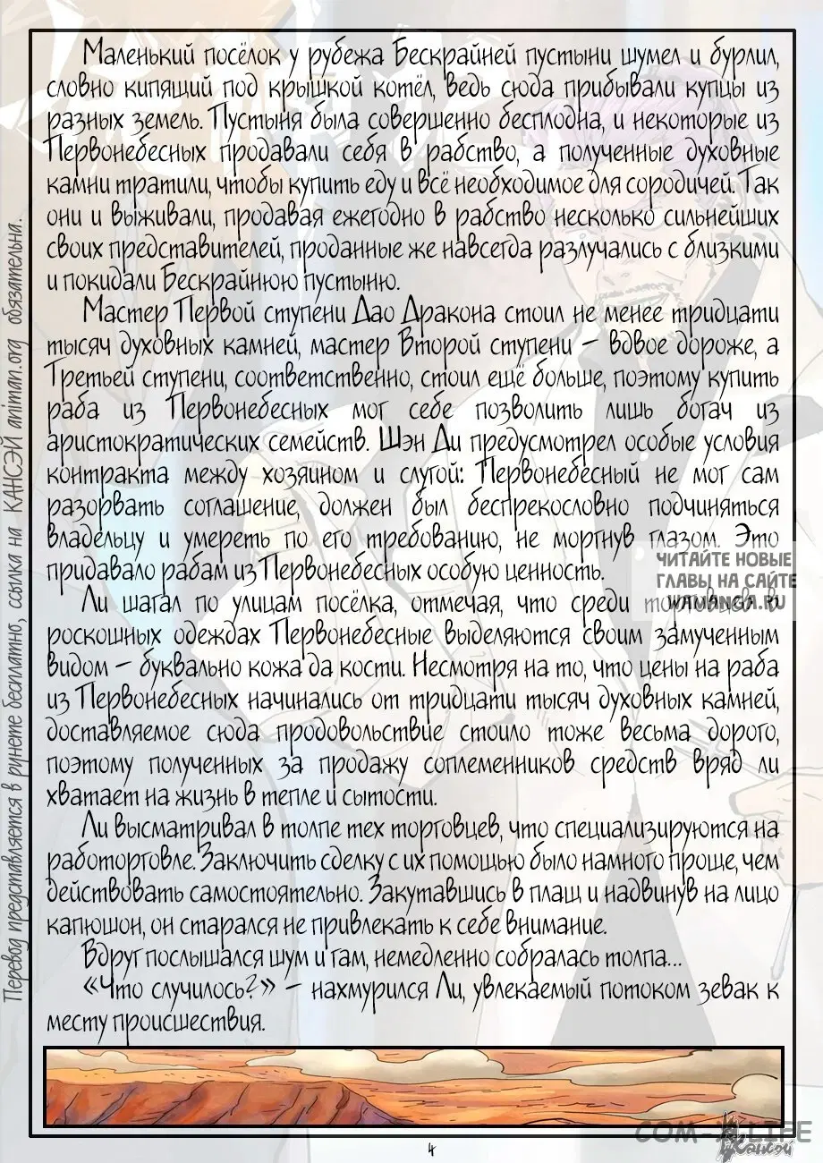 Page 25.000