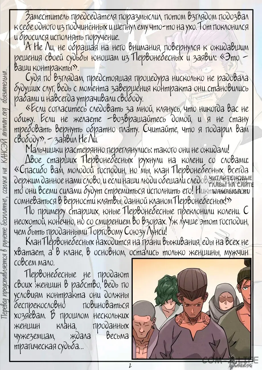 Page 25.000