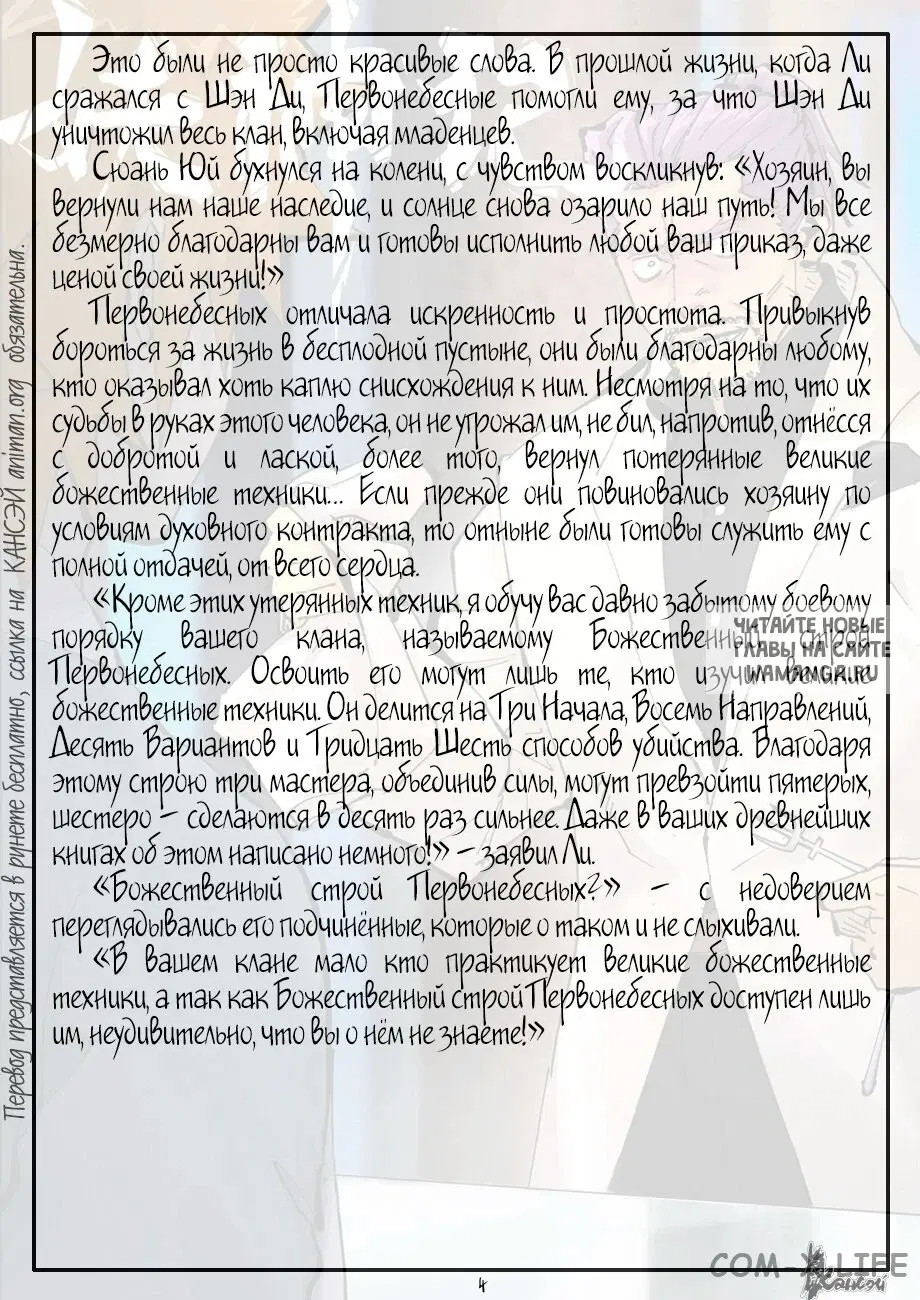 Page 25.000