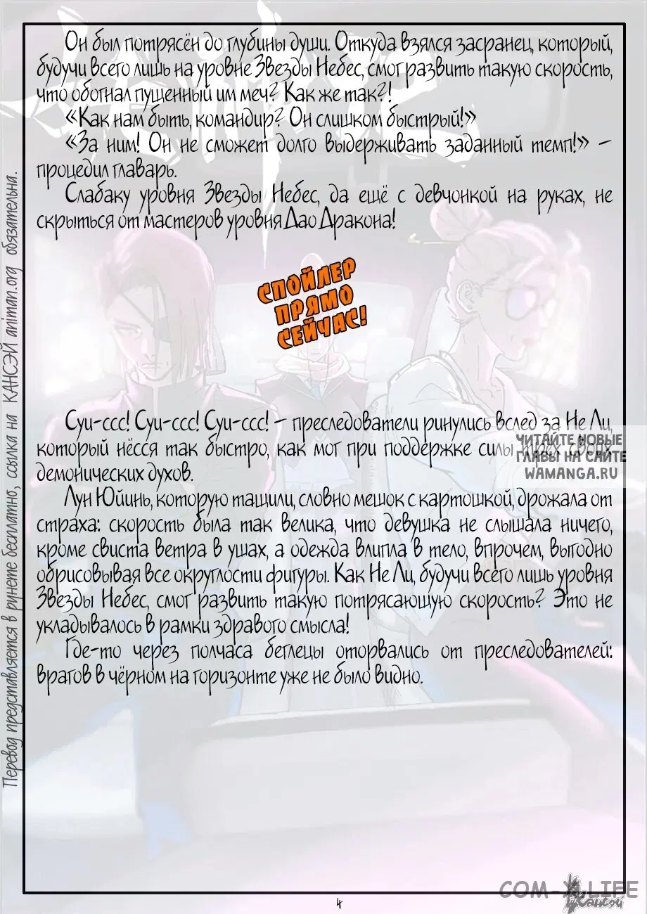 Page 25.000