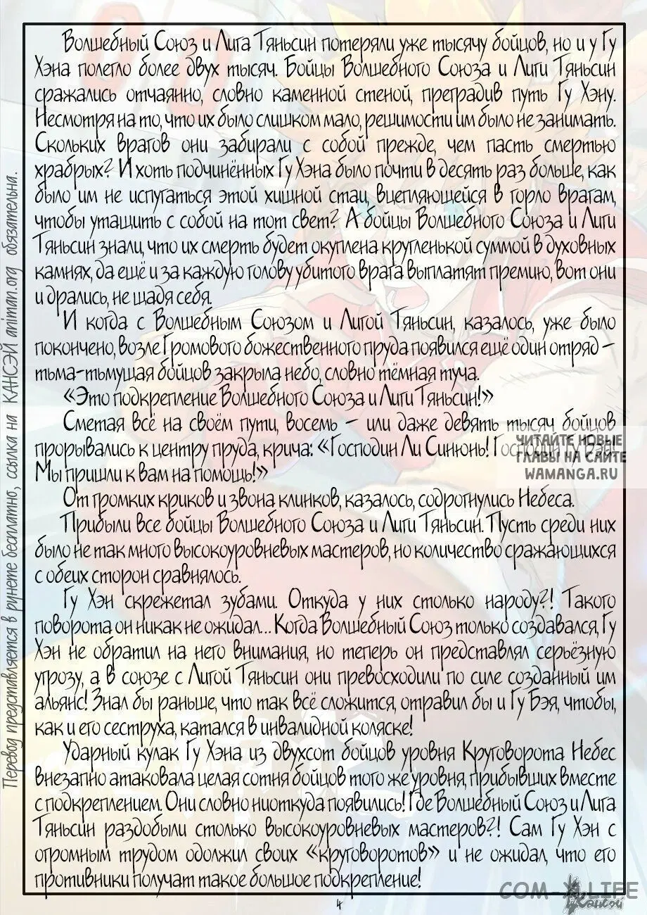 Page 25.000