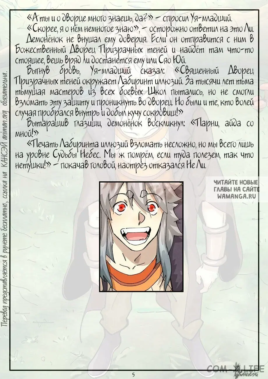 Page 25.000
