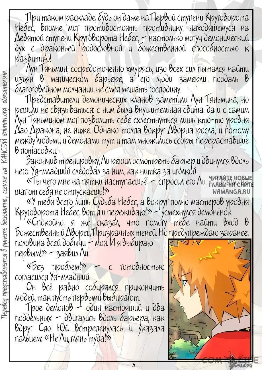Page 25.000