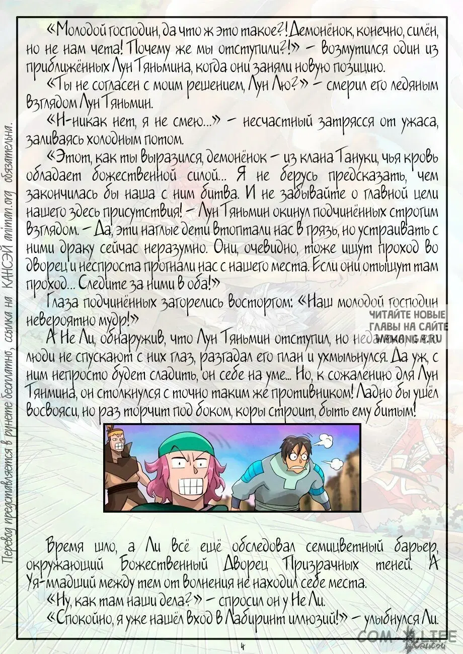 Page 25.000