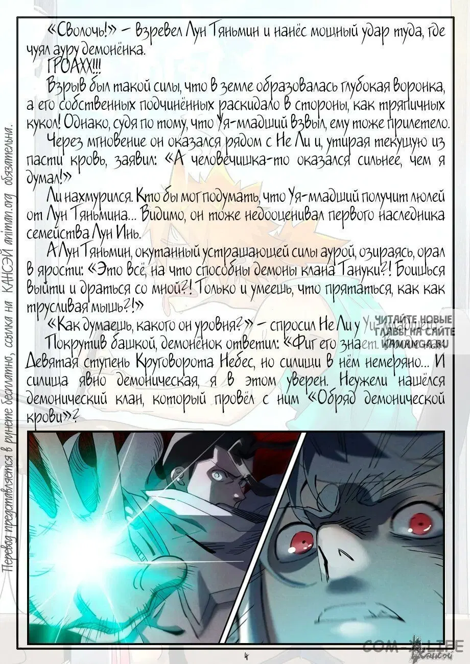 Page 25.000