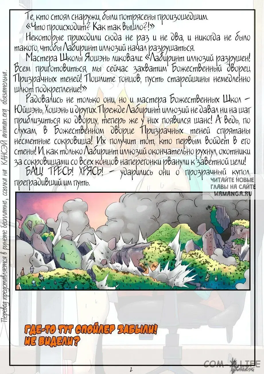 Page 25.000